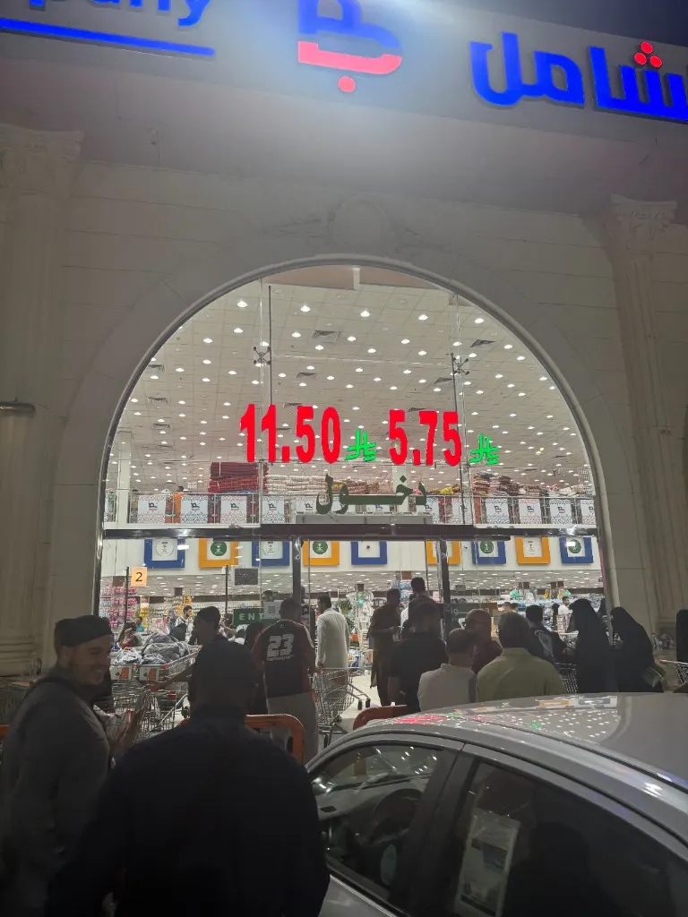 What is the food budget when spending time in Madinah?